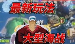 热血航线最新爆料新库赞,揭秘神秘新势力崛起背后的故事